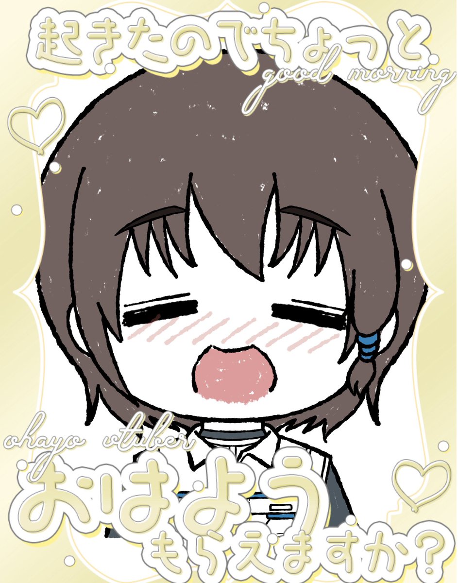 ValuGhost's tweet photo. おはようございます( ¯꒳¯ )ᐝ

木曜日だ〜
週の半分過ぎてる〜

人間は大人になると時間が過ぎるのが早く感じるらしいけど
ヴァルの感覚よりも早いのかな？

～ヴァルの生体2～

幽霊だけど
夜は寝て、昼間に活動している

 #おはようＶTuber  #10月のVTuberフォロー祭り‍ https://t.co/n10XsK3o4G