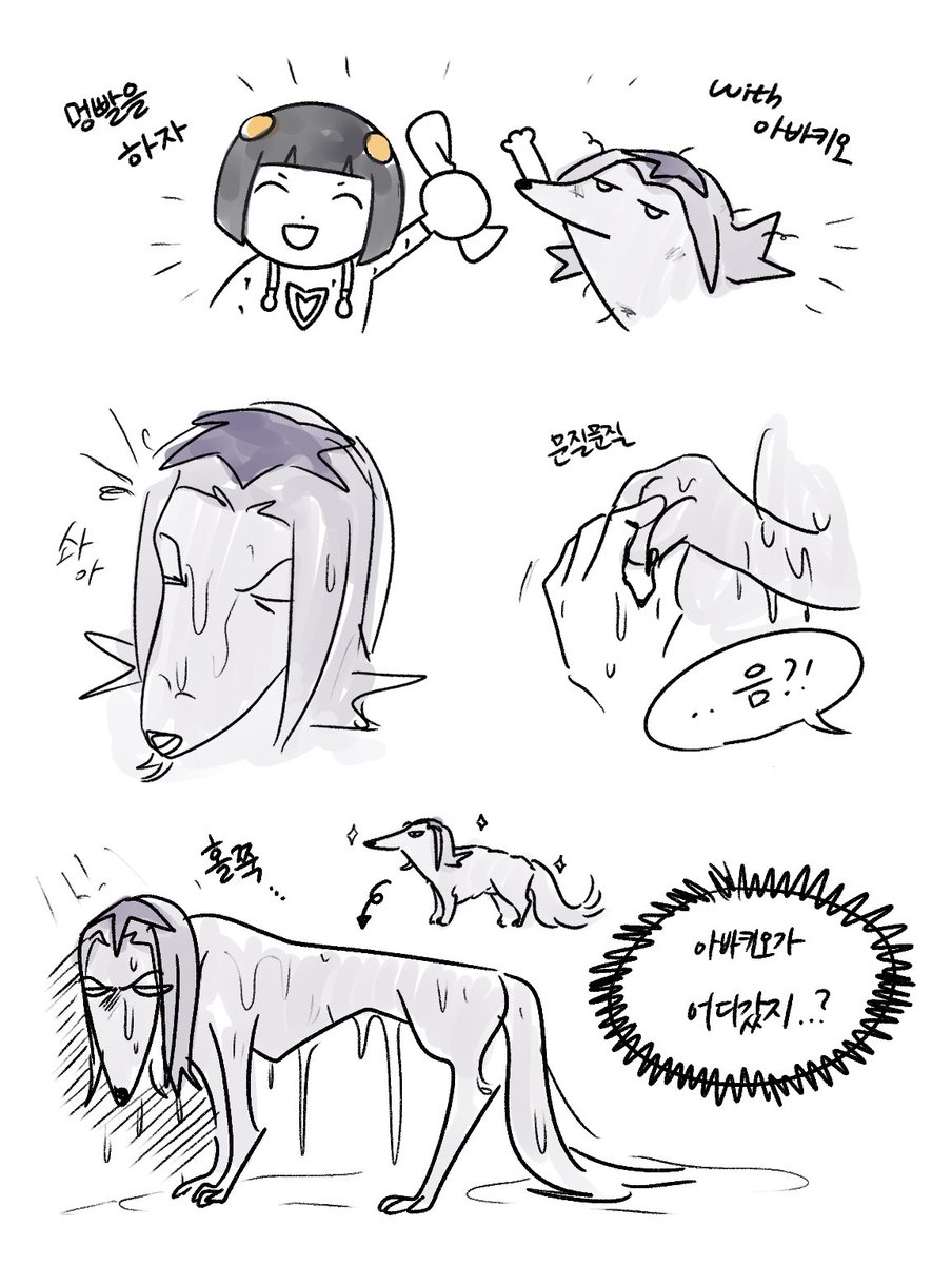 ZZ29Bg's tweet photo. 바빠요 https://t.co/dW1WhogVdf