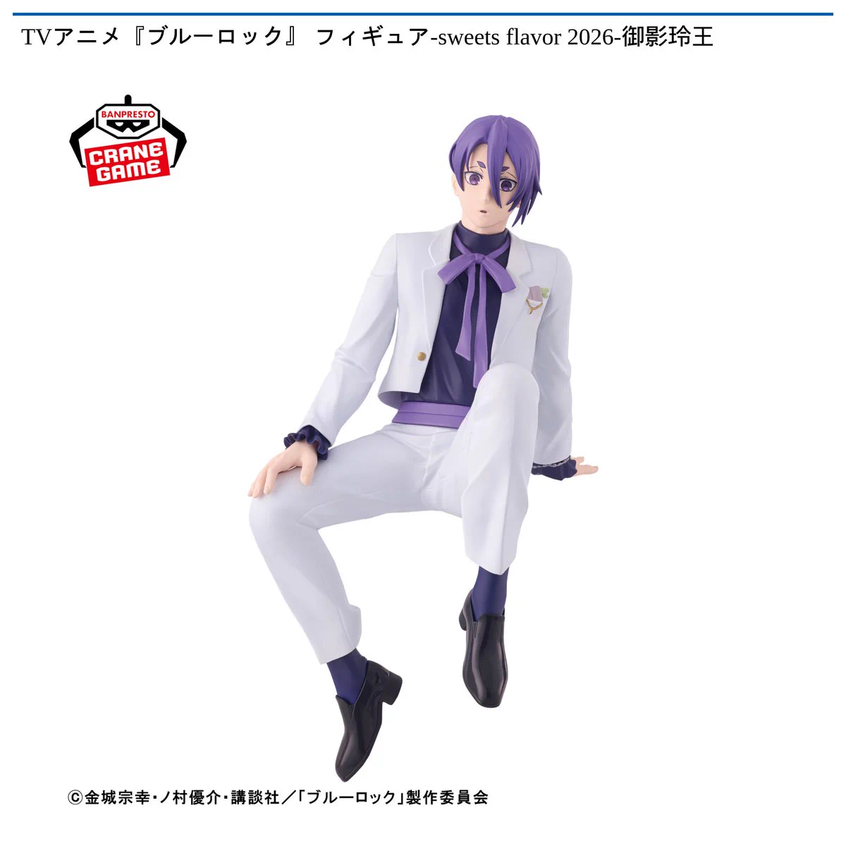 ナムコ オンラインクレーン」公式アカウント on X: 