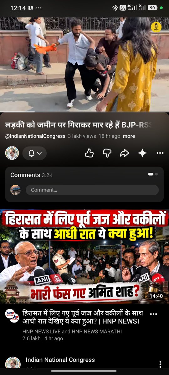 DeepakKuma2590's tweet photo. Hindi: महिलाओं के खिलाफ हिंसा बर्दाश्त नहीं! इस मामले की जाँच हो, पीड़िता को सुरक्षा मिले और दोषी पर सख्त कार्रवाई हो। न्याय मिलना चाहिए! 🙏

#JusticeForWomen #WomensSafety https://t.co/6XCgGhS1ZE