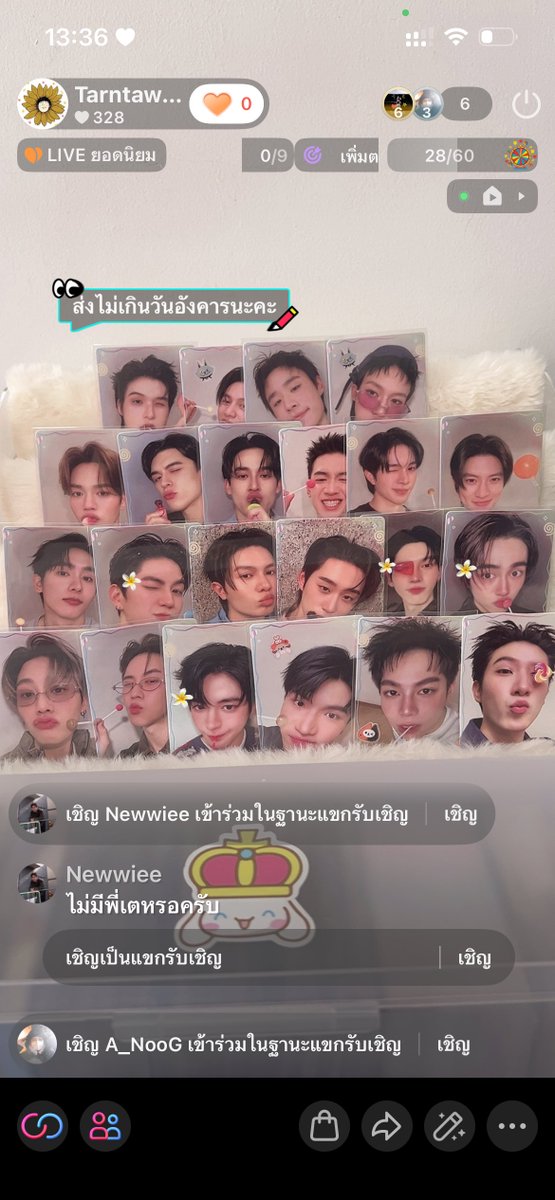tarntawannnnn's tweet photo. ดูวววววว ชีมาหาการ์ด ผช ในไลฟ์ชั้นนนน #Newwiee https://t.co/cZakNaHyzi