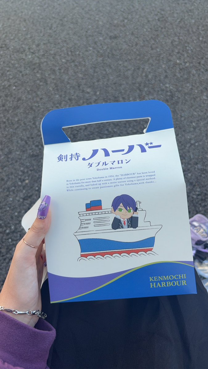 nemumi_02's tweet photo. ハーバーうおおお！！！！ https://t.co/jr39brGZUx