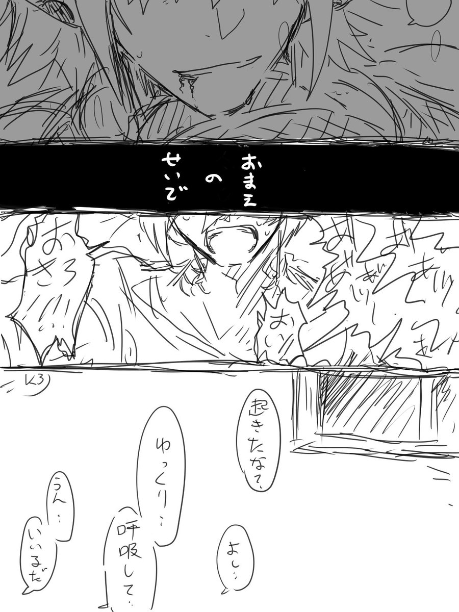 kurotane222's tweet photo. 特権

ラハ→光→オルシュファン https://t.co/bLK9sQoT0e