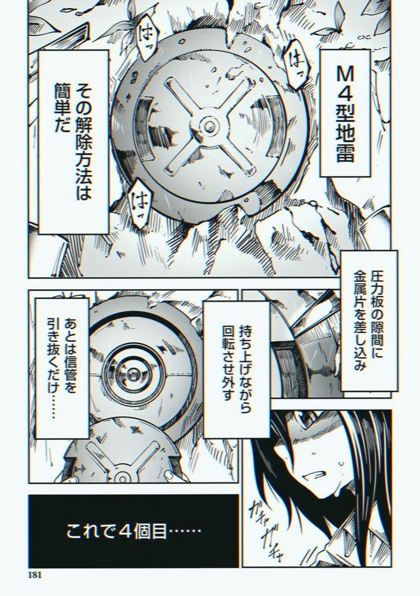IghorKawamoto94's tweet photo. (1/4) https://t.co/MRUQl4wtxf