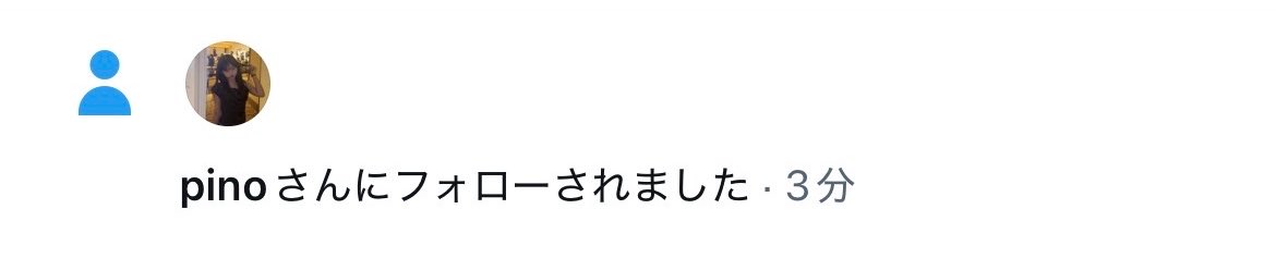pinoyache's tweet photo. 絡み増やしたいので
❤️or♻️で全員フォロバします！！
FFさん拡散お願いします🥲🙏🏻 https://t.co/jAc9mqrqGE