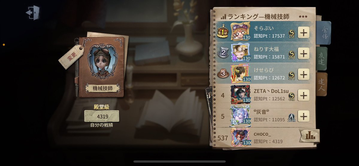 chlxxo0's tweet photo. 今日負け越した。つまんない！ https://t.co/gBLyQdGkyY