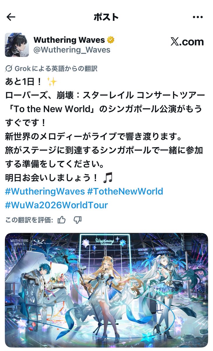 shoui_game's tweet photo. やば過ぎる翻訳 https://t.co/uzZiDQi9Yc