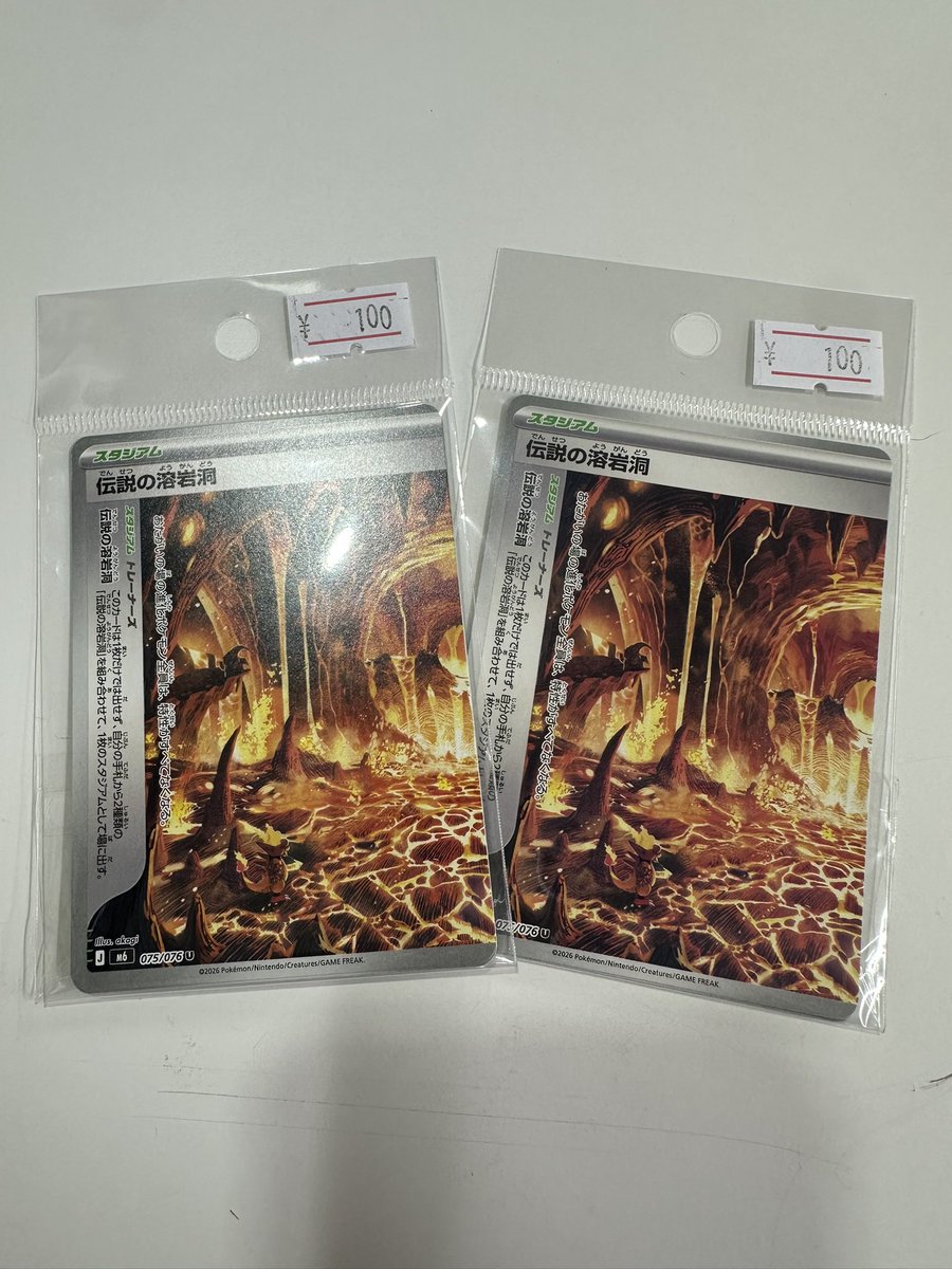 ieplus385m's tweet photo. こちらご購入ありがとうございました！
20円ストレージ以外もお宝たくさんです🪎💡 https://t.co/vKz9AwaBzw