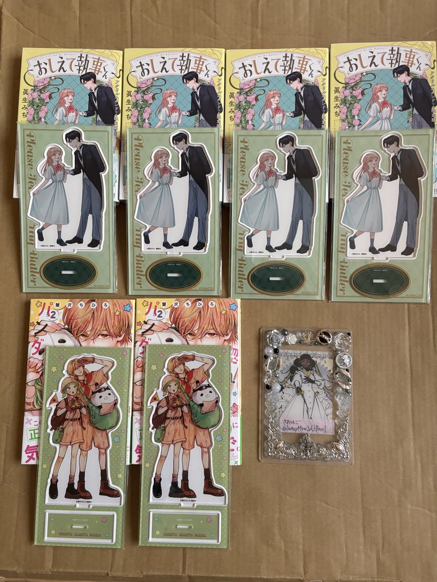 lweuyMow2rUBnrl's tweet photo. お譲り

惚れたはれたパンダ2
アニメイトセット　　２点
おしえて執事くん3
アクリルスタンド限定版アニメイトセット4点

お品物お代金
送料別途

お探しの方、いらっしゃいましたら
お声がけください。 https://t.co/JAXAqavaLF