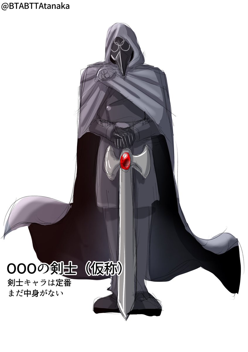 BTABTTAtanaka's tweet photo. https://t.co/Y0GqyzJlFX