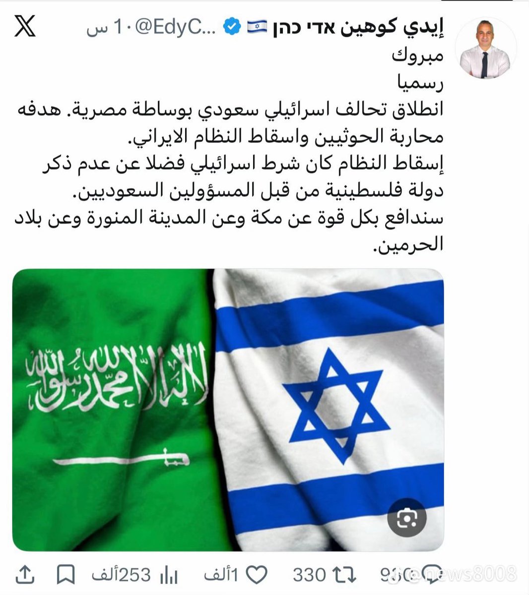 M79970670's tweet photo. @albndreygmu @lhzh9987_mr @nadonado889 هتعيشو طول عمركم عندكم نقص واسالى جونى ابو منشار طلب حمايه اسرائيليه لان في ازمه رجال كلهم مخن ثين 🤣🤣 https://t.co/mdBPpyK6WI