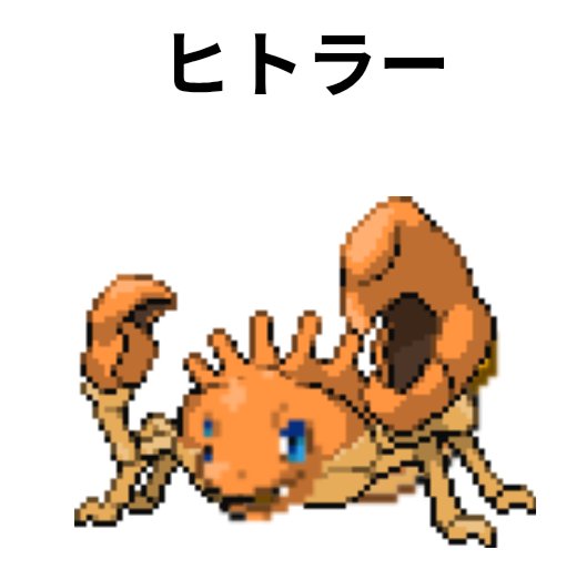 GarreBlamie121s's tweet photo. そこに3匹のポケモンがおるじゃろ？ https://t.co/LnYSv7qtCi