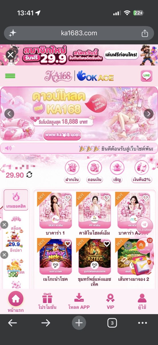 uuzvk's tweet photo. ไก่มาแล้วรีบๆ

ลิ้งค์สมัคร📲https://t.co/iZFt8EQbtC

#สมาชิกใหม่ https://t.co/qPOqbLkdIU