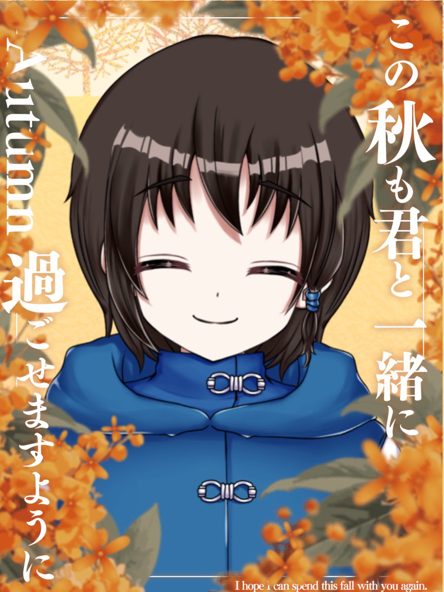ValuGhost's tweet photo. おはヴァル

今週がもう終わっちゃう!!!
祝日が��ったから、いつもより早く感じるよ〜

秋は梨🍐や栗🌰が美味しくて
よく食べてる(*´～｀*)ŧ‹”ŧ‹”ŧ‹”ŧ‹”

秋の味覚は何が好き?

 #おはようＶTuber  #おはようＶライバー https://t.co/rHqBVvVWZS