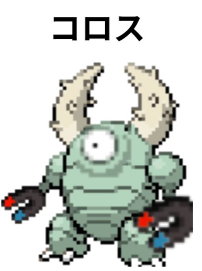 GarreBlamie121s's tweet photo. そこに3匹のポケモンがおるじゃろ？ https://t.co/LnYSv7qtCi