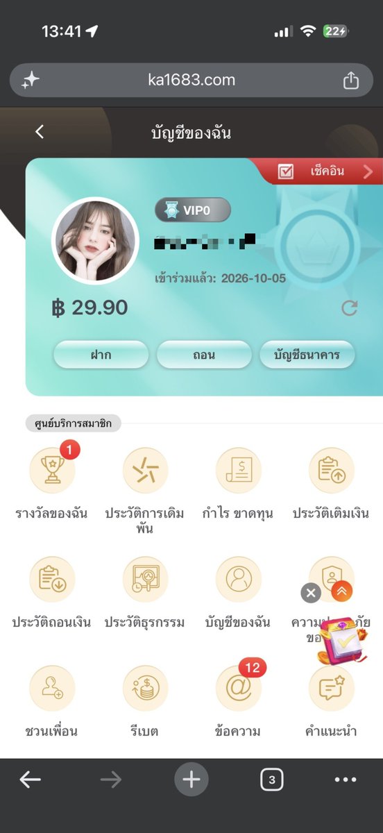 uuzvk's tweet photo. ไก่มาแล้วรีบๆ

ลิ้งค์สมัคร📲https://t.co/iZFt8EQbtC

#สมาชิกใหม่ https://t.co/qPOqbLkdIU