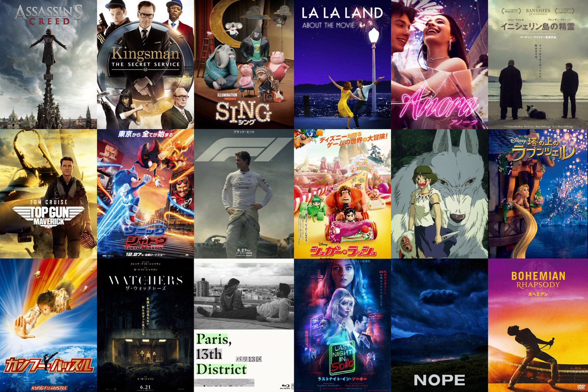 que1s_'s tweet photo. 映画と音楽、アニメがメインでその他もわりと趣味多いです☺️

#音楽好きと繋がりたい
#洋楽好きと繋がりたい
#映画好きと繋がりたい https://t.co/WaS06aqYN3