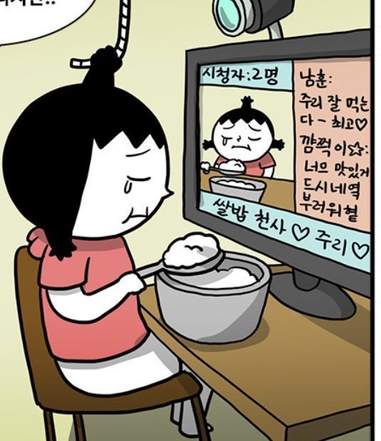 geabulove's tweet photo. 쌀밥천사그거패러디 https://t.co/EWhL6ArQrc