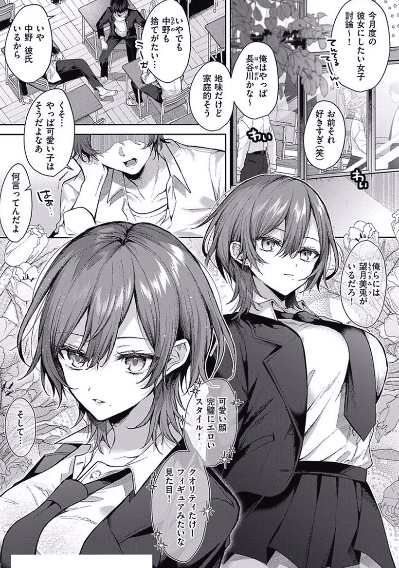 ruthvillasisben's tweet photo. 完璧な女性には、ただ一つだけ欠点がある

1/4 SFW https://t.co/1hb11nmPSX