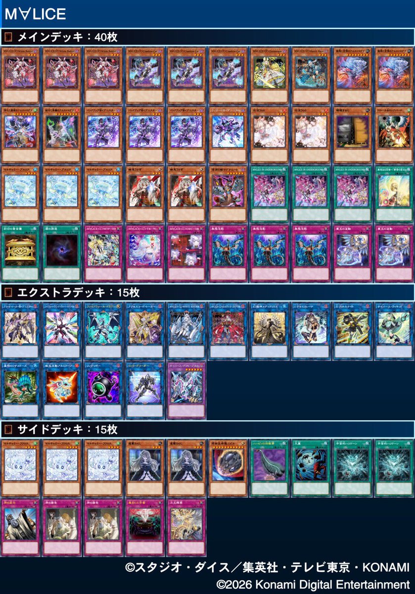 Shiori_Orbital's tweet photo. ネクプロ2号 ランキング 10/11
使用 アルス=マグナM∀LICE

①アルス=マグナ光と闇   後×○×
②異解△     先○×× 
③原石青眼    先○×○

増G被弾しまくりでおわおわり｡
異解△初めて対戦したけど強かった!
対戦ありがとうございました( ᴗ͈ ᴗ͈)” https://t.co/AUAp8RouEw