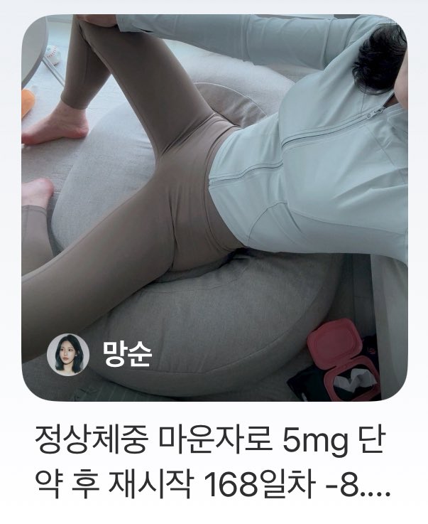 c0mman1's tweet photo. 사진을왜이렇게찍으신거쥐.. https://t.co/Yk6IVaglm4