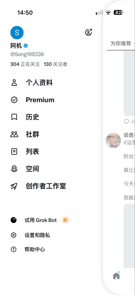 Song199336's tweet photo. 冷却过后都回关了， 不要吝啬关注，主动一点不吃亏 https://t.co/B7MZbc0D0E