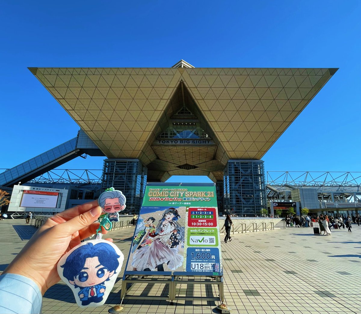 scorpionhase3's tweet photo. 圣巡+买本成功！下次有机会再来————感谢各位老师对这个跌跌撞撞日语都不太会说的外国人的包容😂 https://t.co/NM5EGe4SAy
