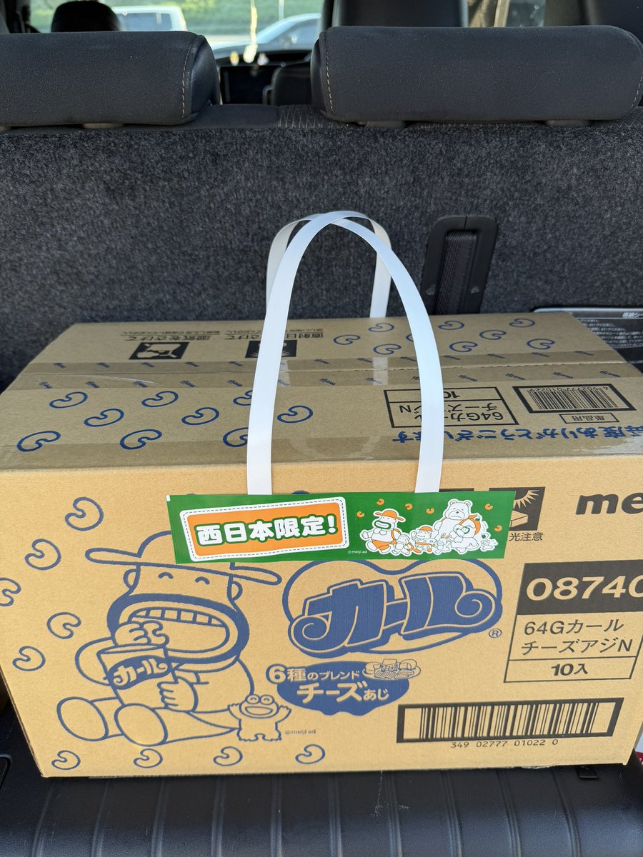 aloha39mimi's tweet photo. 忍者🥷の里で
お土産も買ったから、帰りまーす

#町田サポ京都遠征
@zelvia https://t.co/V1KP1RM5iu