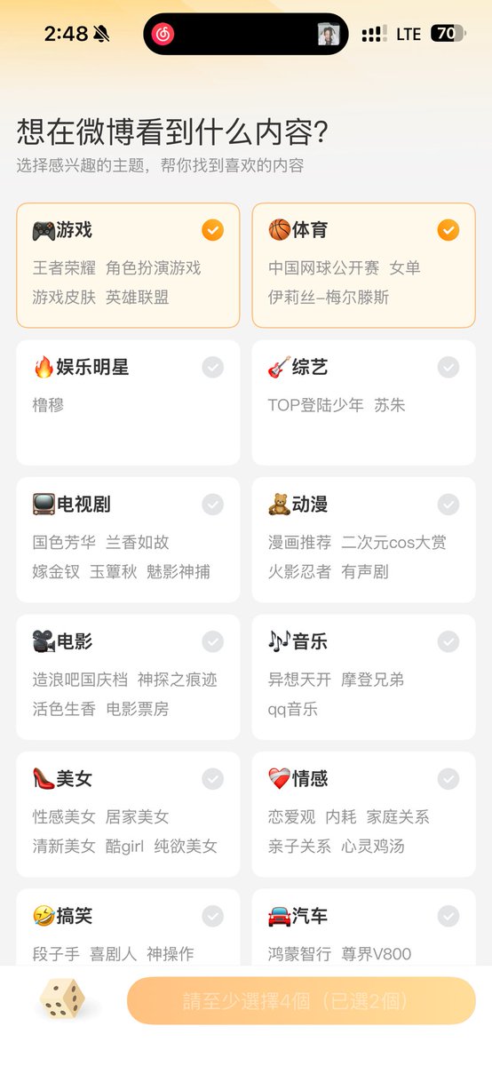 Syrcsdj3m's tweet photo. ？娱乐明星素 https://t.co/JU97O8RlLD