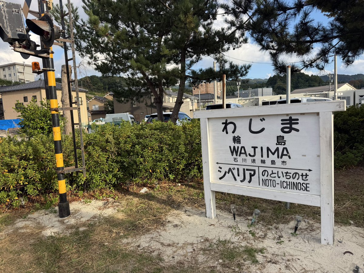 naka_mat's tweet photo. 能登半島北上は今回はここで引き返します。 https://t.co/pHoroAc1oj