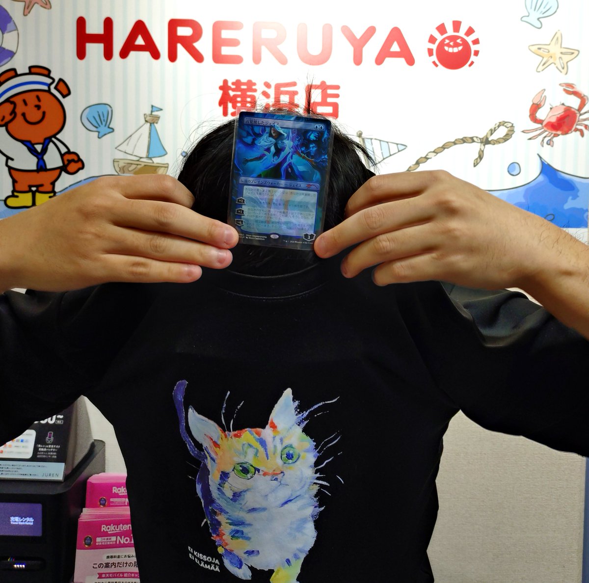 hareruya_yokohm's tweet photo. 【#晴れ横 大会情報】
本日開催の『リアリティ・フラクチャー』ストアチャンピオンシップ🏆優勝は…

🎉キタダ　ナツキ様🎉

です‼

使用デッキは「黒緑ミッドレンジ」💀🌳でした‼
おめでとうございます‼

デッキリストはコチラ⇩
https://t.co/axkFeio1TV https://t.co/5xVuizzPeE