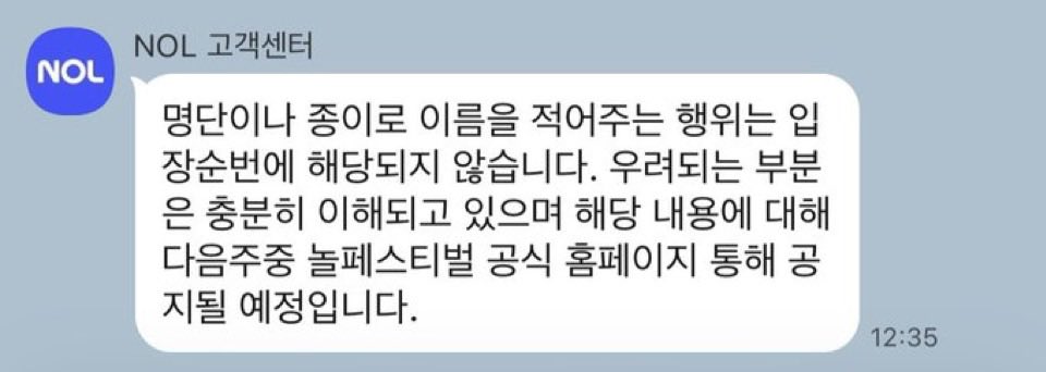 minn_scs's tweet photo. 다 무효 싹다 집어치워 ㅗ 놀페 공식이 얘기하잖니 https://t.co/Wk8g2uZZ4T