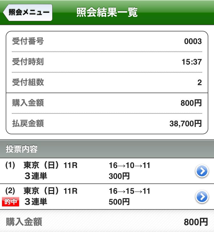 Hal_JFL tweet picture