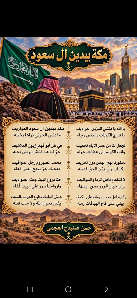 yousef_riad's tweet photo. @SaudiNews50 https://t.co/illJIKrDqh