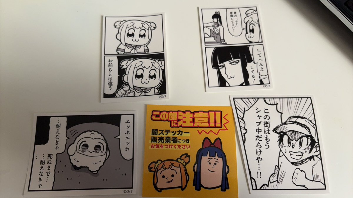 Tanapi_pi's tweet photo. 乙女5で7万負けたから昨日買ったポプ子の闇ステッカー屋さんで買ったステッカー開封して心落ち着かせる
エッホエッホほんと好き https://t.co/ouQafovyTI