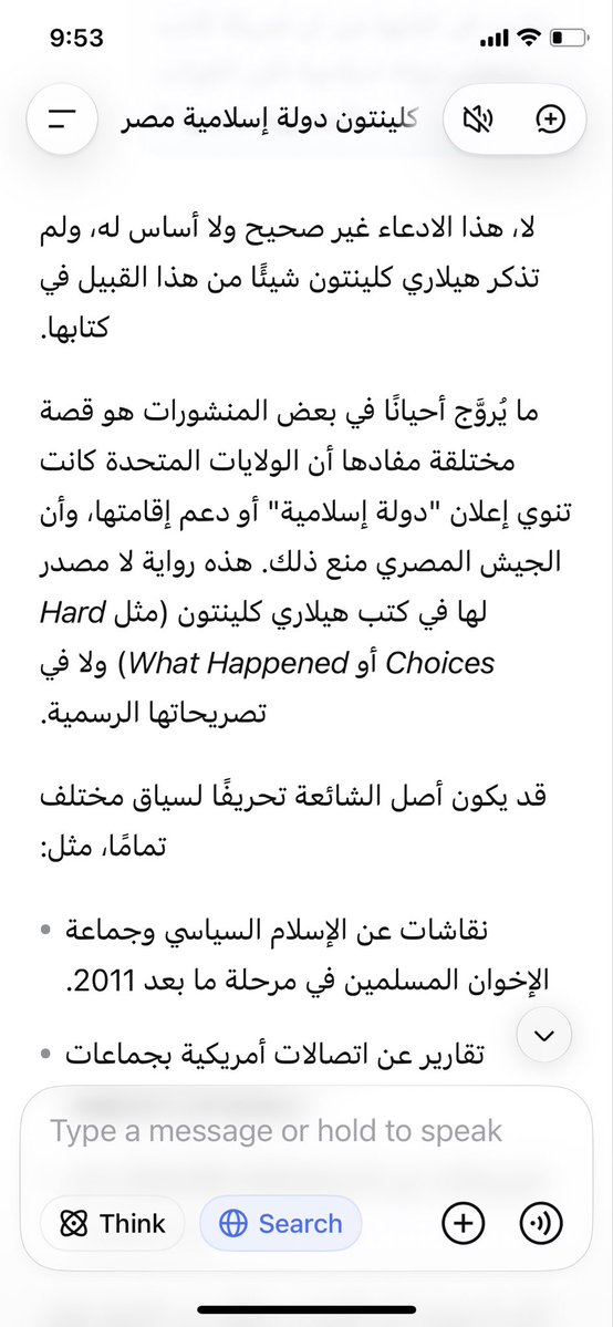 NahatSami's tweet photo. @imannassars https://t.co/LFzDebqLcG