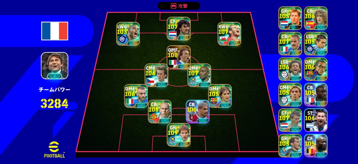 qp8iiii's tweet photo. 廃課金してこのフォメで勝てません
アドバイスください初めて2ヶ月です
#efootball2026 #efootball #イーフト https://t.co/irC8RzTSPt