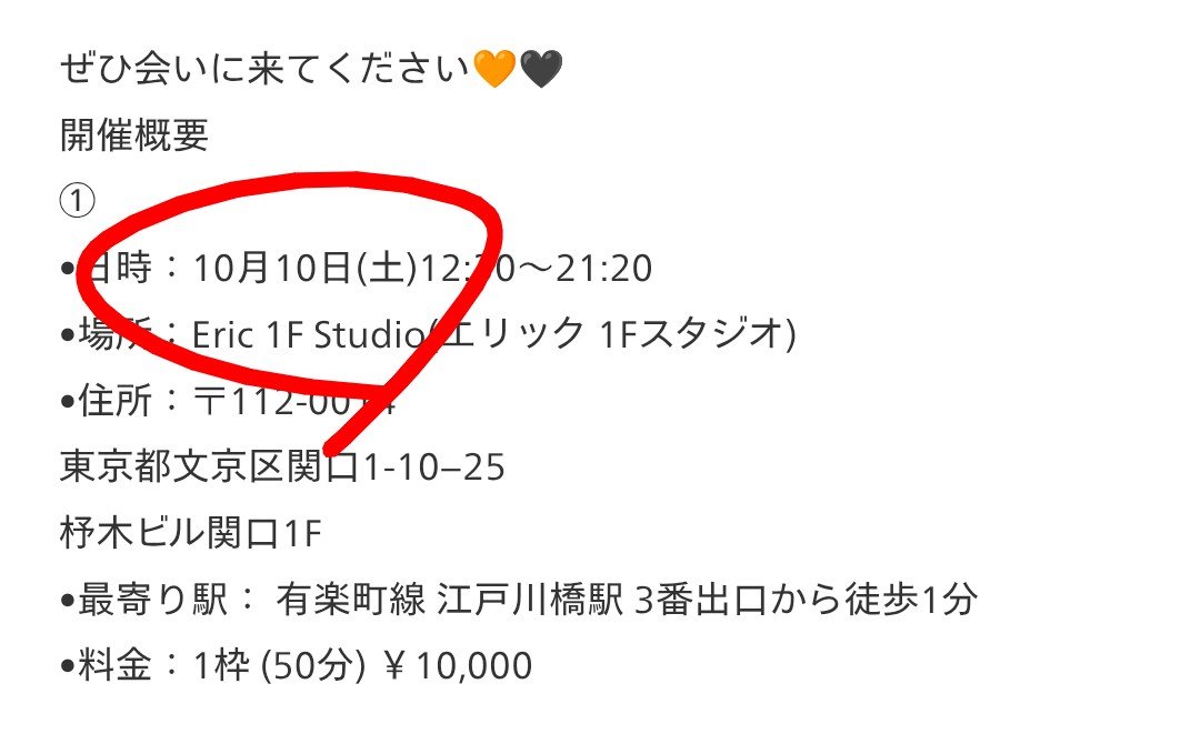 madomagi0707's tweet photo. @FRONTIERofYOUTH 日付が😅 https://t.co/cHKlkBz4qN