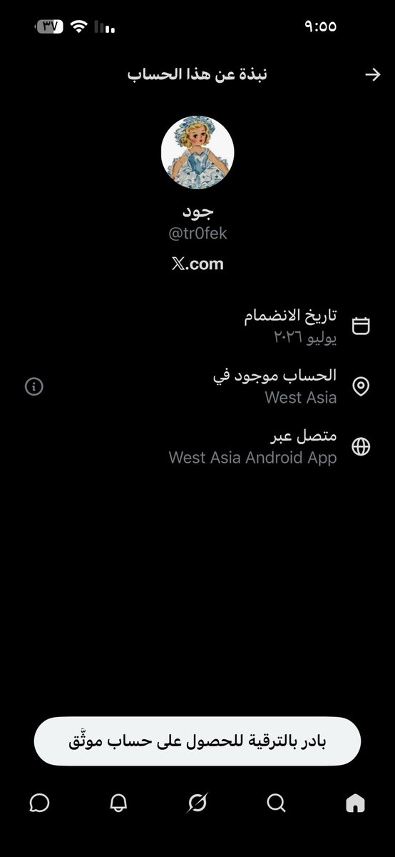 vkxlsV's tweet photo. @tr0fek الله يلعنكم https://t.co/3Itl0ditPF