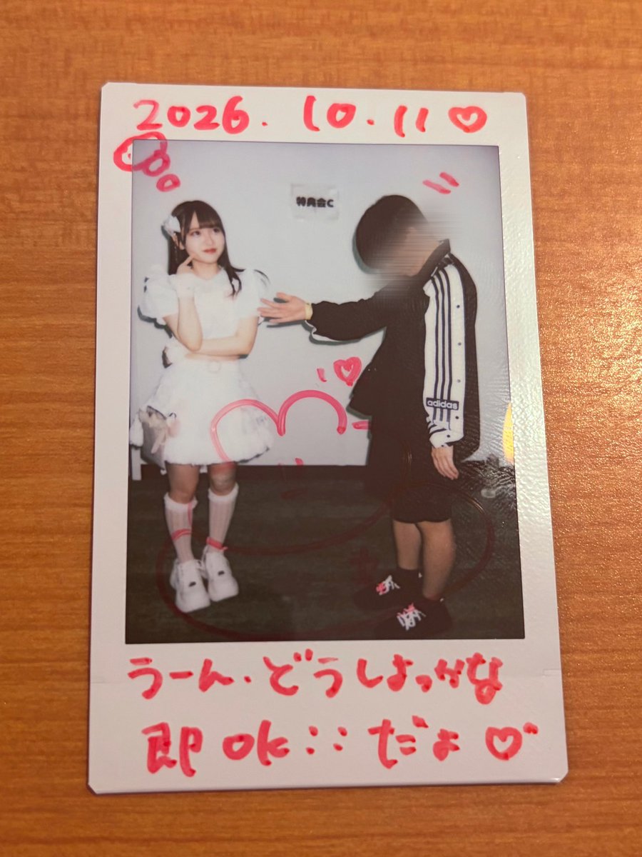 yuki01_a's tweet photo. ウウ・ウ・ワ・ワ・ウワ
ウワワタ〜クタ〜クチャ��オ https://t.co/aB3jKDDXUI