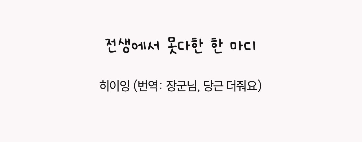won_2mak17's tweet photo. 아니 히이잉이��랄 ㅠ 이거뭡니카ㅠㅠ https://t.co/YZ64BDb0gK