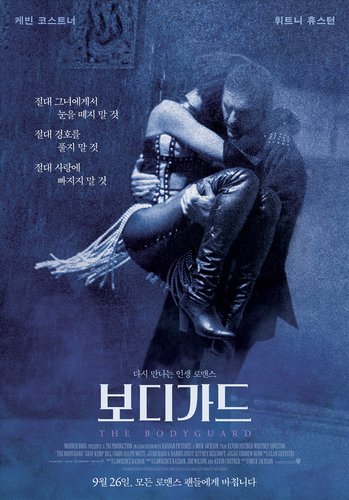 DCfuckininside's tweet photo. 절대 그녀에게서 눈을 떼지 말 것...
절대 경호를 풀지 말 것...

절대 사랑에 빠지지 말 것. https://t.co/YKvzKxvoyl