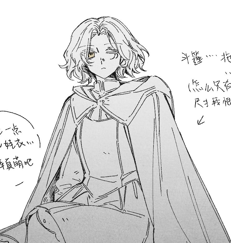WIsotope40655's tweet photo. 思考三分梅的事 https://t.co/bEK8oVWCQn