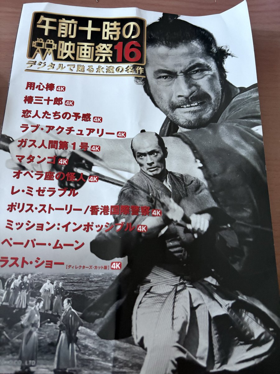 ragajya's tweet photo. 鬼武者やってるから気になっちゃうよねぇ https://t.co/dd9HAjm3k4