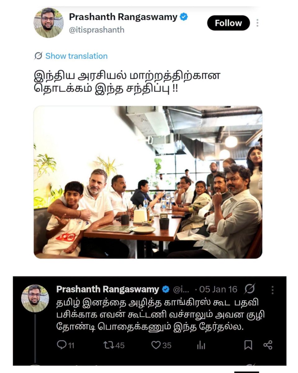Aathiraj8586's tweet photo. நாயே கித்னா வாய்டா உனக்கு ? https://t.co/MSDNAw3Ui0