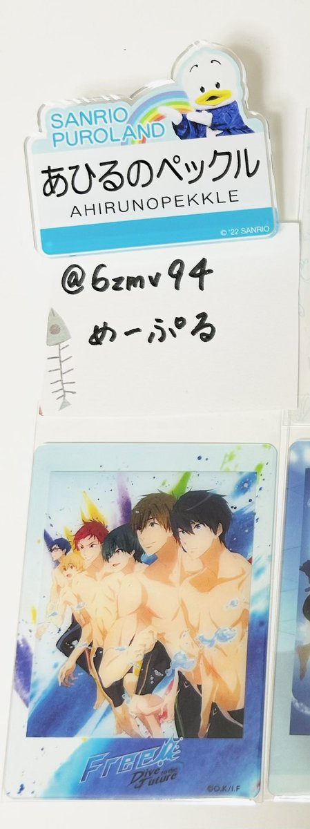 6zmv94's tweet photo. 【交換・譲渡】Free! オケコン クリアカード クリカ

譲▶︎画像1枚目DF集合
求▶︎画像2、3枚目or定価
DF集合>>DF遙>ES遙 

オケコン とりぎん会場で手渡し
検索からでもお気軽にお声がけ下さい🍀︎ https://t.co/JvODvCtbqZ