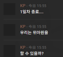 kmd_trpg's tweet photo. 과연 우리는 위아원을 할 수 있을 것인가... https://t.co/ezr2HxpMaJ