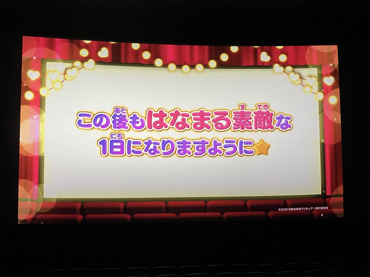 blackberryneko's tweet photo. 行ってきた。
次の特典キッスもみんないる！！
また行く！ https://t.co/nlvGJ4rZdC