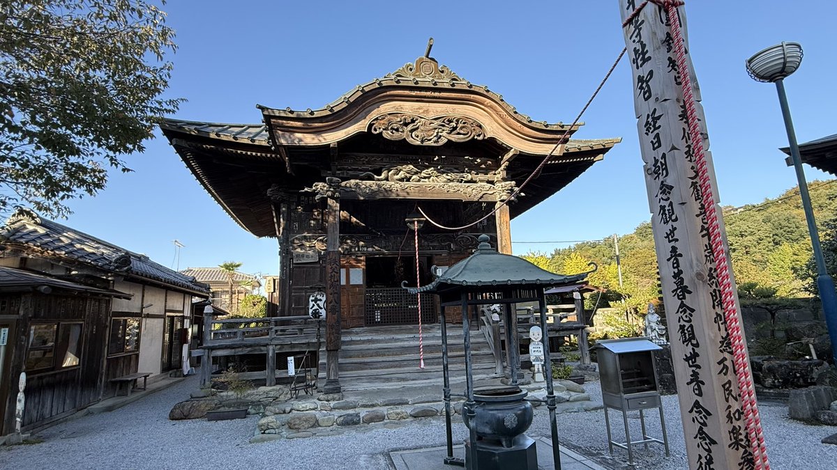 chichibu_info's tweet photo. 第十八番 白道山 神門寺 https://t.co/35ODtxtsk5