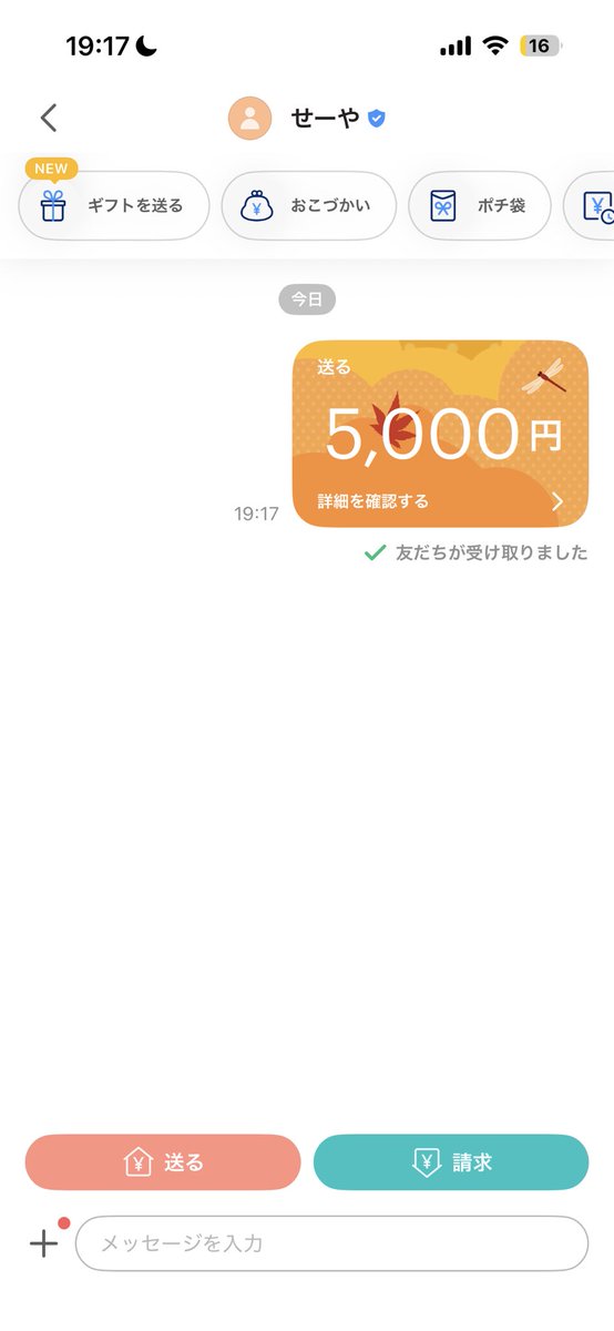 JulianThePanda's tweet photo. 即金案件いくつか紹介できます‼️
報酬PayPay1000〜5000円
精算すぐできます。

振込も可能。

気になる方はdmお願いします。
#即金
#即日
#PayPay https://t.co/nM5sdYU6Rt